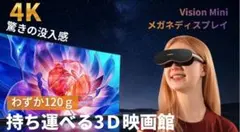 本日21時迄限定❗️VR SHINECON Vision Mini HDM A18 本日21時迄限定❗️VR SHINECON Vision Mini HDM A18 - メルカリ