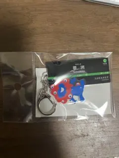 2連 アクリルキーホルダー 中央線 夢洲駅 Ver.2 ミャクミャク カラー