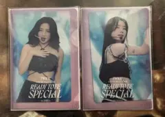 TWICE ready to be special DVD トレカ