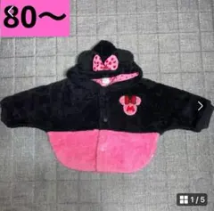 ベビー　Disney ミニーマウス フリースアウター 80~90