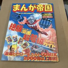 Item thumbnail for item c403f7f5-704c-4dac-b479-e708da4323fe