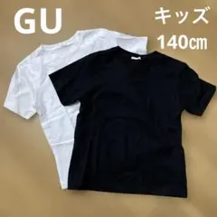 ジーユー　GU キッズ　Tシャツ　２枚組　ホワイト　ブラック　140㎝
