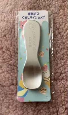 【新品未使用】東邦ガス くらしマイショップ オリジナルアイススプーンのサムネイル