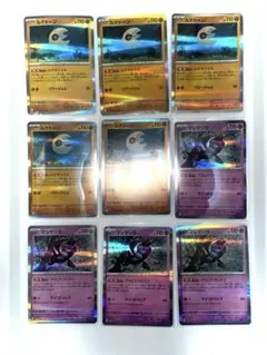 2025年最新】ナインのポケカの人気アイテム - メルカリ