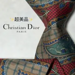【超美品】クリスチャンディオール ペイズリー 総柄 レッド グリーン カーキ