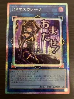 2025年最新】マスカレーナ スリーブの人気アイテム - メルカリ