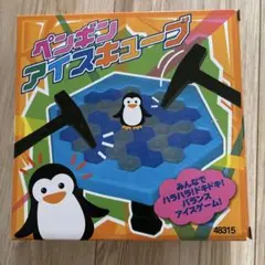 ペンギンアイスキューブのサムネイル