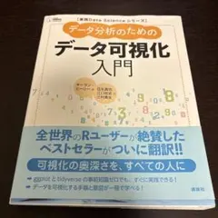 Item thumbnail for item dfed6ba4-96f3-460a-89a3-882abe27e22f