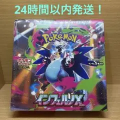 ポケモンカードゲームMEGA インフェルノX 未開封BOX シュリンク付き