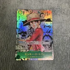 ワンピース カード　受け継がれる意志　モンキー・D・ルフィ　コミックパラレル