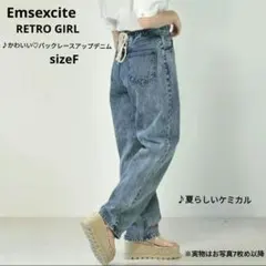 Emsexcite バックレースアップ デニム ケミカル size F かわいいのサムネイル