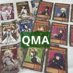 2026年最新】カードコネクト qmaの人気アイテム - メルカリ
