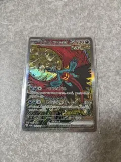 2025年最新】トドロクツキex SARの人気アイテム - メルカリ