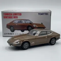【トミカリミテッドヴィンテージ】ニッサン フェアレディ260ZE 2by2