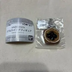 アンデルセン ダブルスイングフィギュア