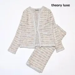 近年モデル セオリーリュクス ニットツイード セットアップノーカラー スカート