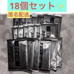 【18個セット】 Calbee 野球チップス 2025 カード 第2弾