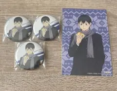 ハイキュー はふはふ 缶バッジ ポストカード 影山飛雄