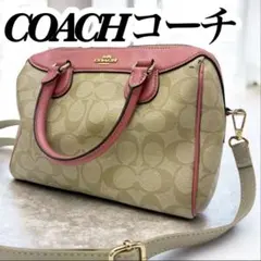 極美品コーチ ショルダーバッグ ミニボストン シグネチャー ピンク F32203