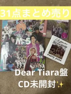 King&Prince 31点セット売り♡