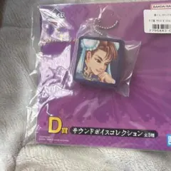 一番くじ ストリートファイター D賞 E賞 セット