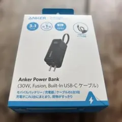 Anker Power Bank
