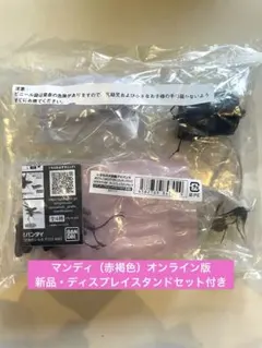 バンダイ　いきもの大図鑑アドバンス　マンディブラリス 赤褐色　オンライン版