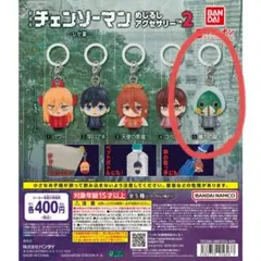 劇場版チェンソーマン めじるしアクセサリー2 暴力の魔人
