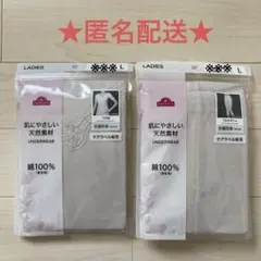 インナーセット