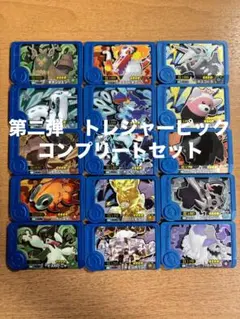 最安値　ポケモンフレンダ　第二弾　トレジャーピック　コンプリートセット