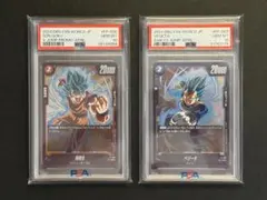ベジータ　チャンピオンシップ プロモ PSA10 2026年最新】ベジータ チャンピオンシップ psa10の人気アイテム - メルカリ