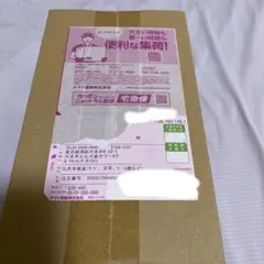 ポケモンカードゲーム MEGAドリームex box ポケセン産 完全未開封