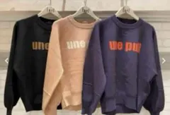 土日限定！早い者勝ち！新品ボリュームスリーブロゴニットCYNICALベージュ