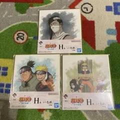 新品》　一番くじ　ナルト　H賞　ミニ色紙　3種
