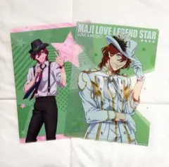 うたプリ 寿嶺二 クリアファイル 2枚セット