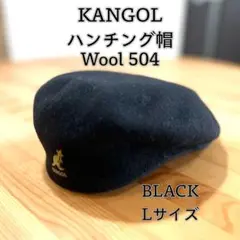 【KANGOL】 Wool 504 ハンチング帽 ウール100% BK Lサイズ