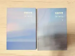2026年最新】花様年華 the notes 2の人気アイテム - メルカリ