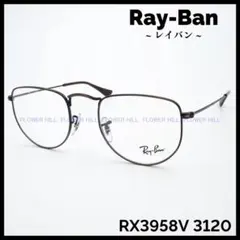 レイバン Ray-Ban メガネ メタルフレーム RX3958V 3120