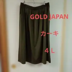 GOLD JAPAN ロングスカート カーキ 4Lサイズのサムネイル