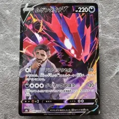 VMAXクライマックス 8パック スクランブルバトル ハイクラスパック『VMAXクライマックス』(S8b)【未開封BOX】{-}