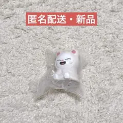 straykids スキズ ヒョンジン ジニレット ガチャ グッズ