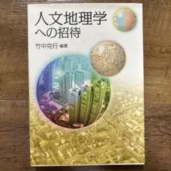 Item thumbnail for item e23b4b4e-0588-4c7e-8492-686b58af69f2