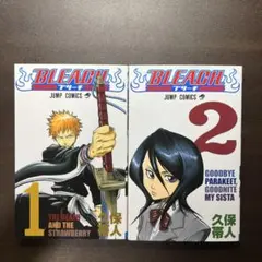 初版】ブリーチ 1巻 BLEACH 久保帯人 - メルカリ