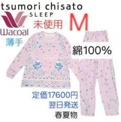 tsumori chisato M 猫　春夏ペーズリー　　綿100パジャマのサムネイル