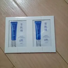 新品未使用☆雪肌精 ブライトニング デイケア アドバンス 美白乳液 2包