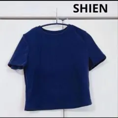 新品未使用　SHEIN Sサイズ ネイビー　クロップド　ルームウェア　ニットのサムネイル