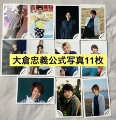 SUPER EIGHT 大倉忠義 公式写真