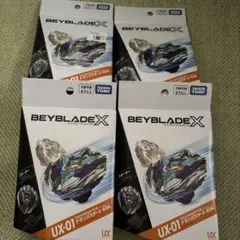 BEYBLADE X UX-00 ドランバスター FCバルセロナ 2個セット - メルカリ