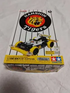 2025年最新】ミニ四駆 阪神タイガースの人気アイテム - メルカリ