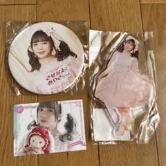 アーティストトレーディング缶バッジ 伊藤彩沙 アーティストトレーディング缶バッジ 伊藤彩沙 伊藤彩沙の取扱